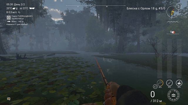 Fishing Planet. Озеро Кванчкин. Как поймать Уникальную Полосатую щуку.
