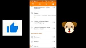 Как убрать значок при записи с экрана на Android Du Recorder ??.)