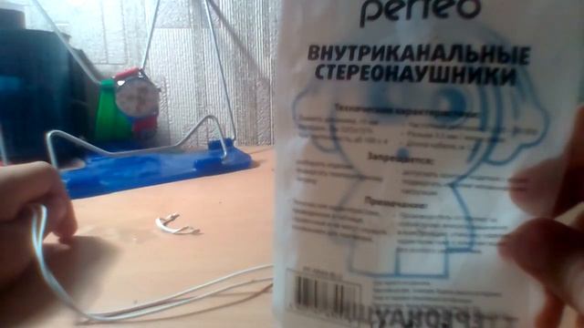 Обзор стерео наушников Perfeo . За 30 рублей смотреть онлайн