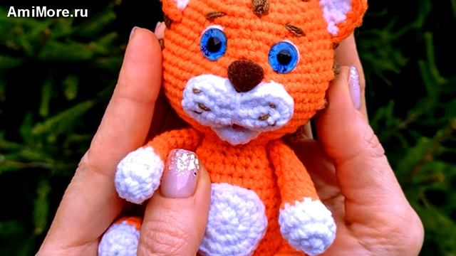 Амигуруми: схема Тигрёнок символ года 2022. Игрушки вязаные крючком - Free crochet patterns.