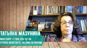 Медитация с мельницей на удачу! От Татьяны Мазуниной