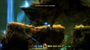 Ori and The Blind Forest прохождение игры. Иглистое болото. Поиск секретов (part 6) 1080p60 HD