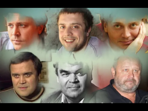 Ильины. Актерская династия