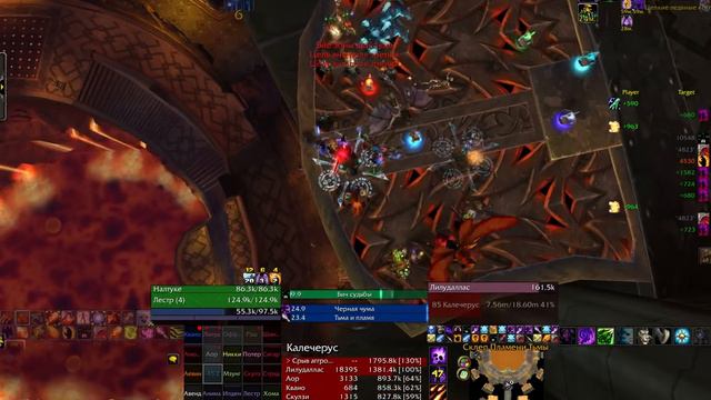 Чёрный лотос против Калечерус босс лифта героический режим смотреть онлайн