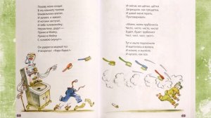 Стихотворение МОЙДОДЫР К.Чуковский слушать онлайн