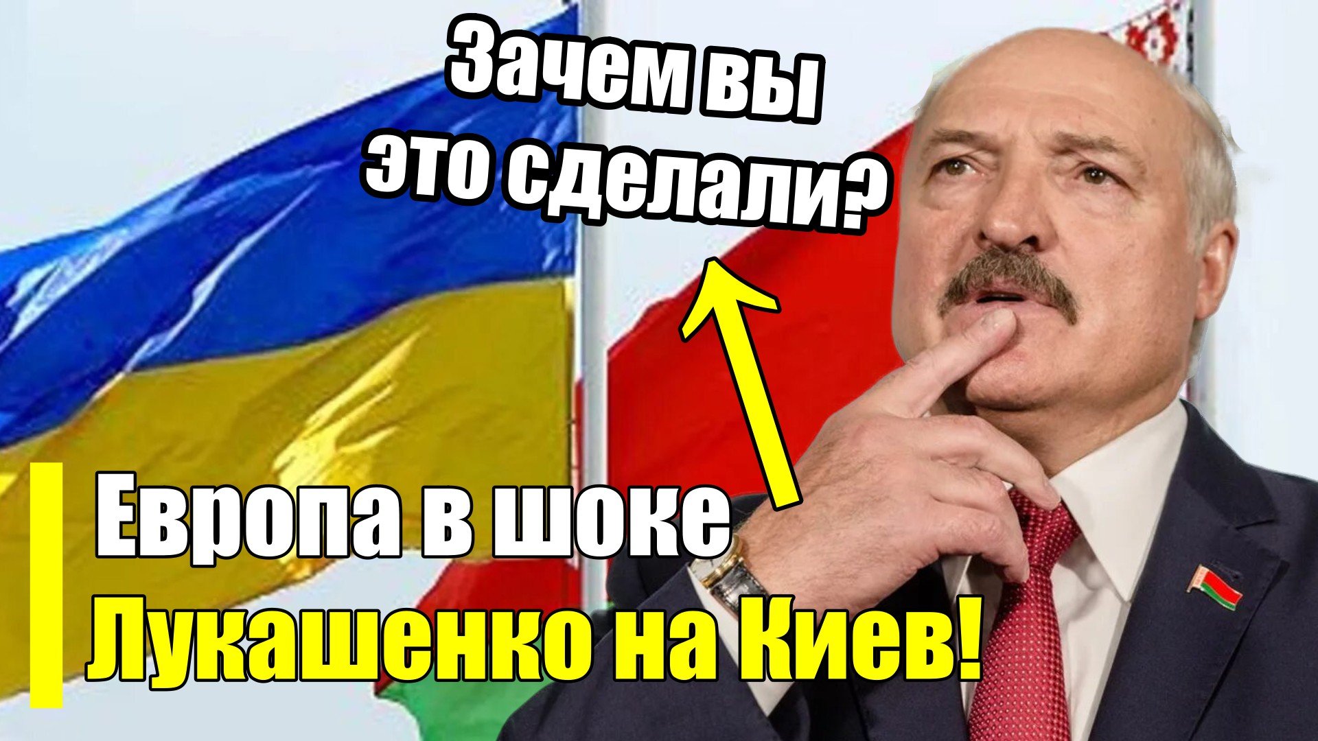 Начал гнать