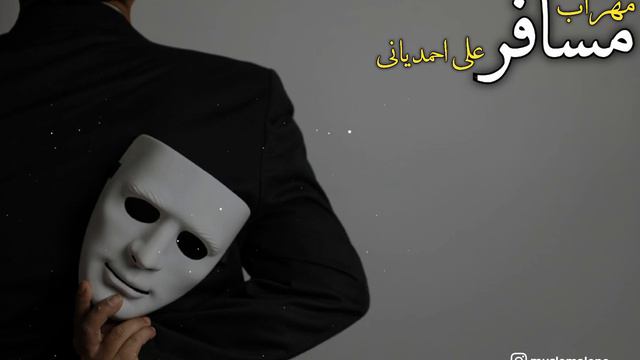 Mehrab & Ali Ahmadiyani - Mosafer | New Track ( 2021)#mehrab #goranifarsi #مهراب #kurdistan