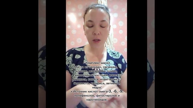 личный отзыв  Ампульный концентрат с бакучиолом