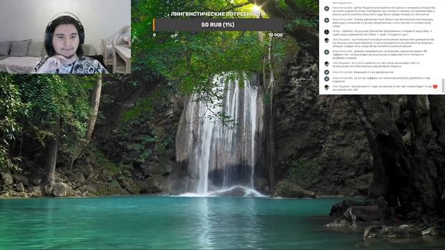 Лингвистический кек смотреть онлайн