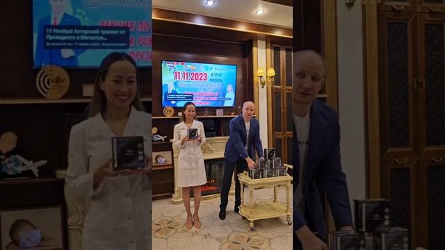 ? Волшебная дата 11.11.2023 - Волшебная встреча!Как продлить жизнь своего рода + Супер Акция!