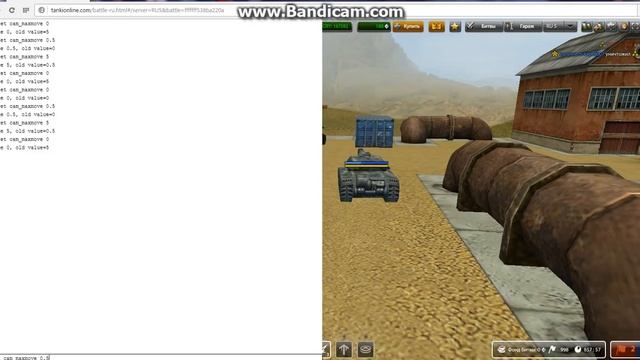 Как включить режим спектатора? смотреть онлайн