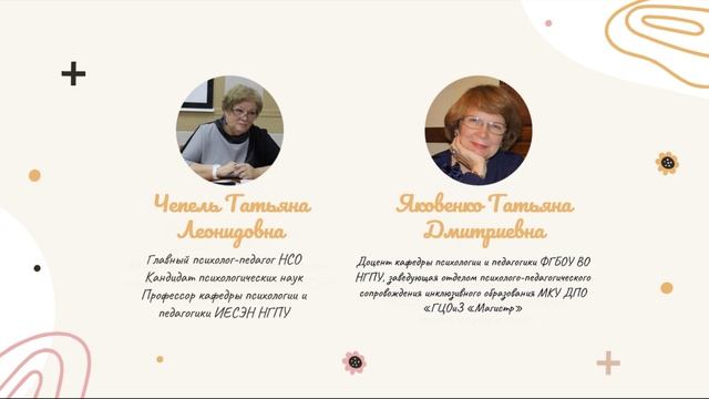 Клуб психологической поддержки в профессиональном становлении студента (Созонов В.С., Вольных В.В.)