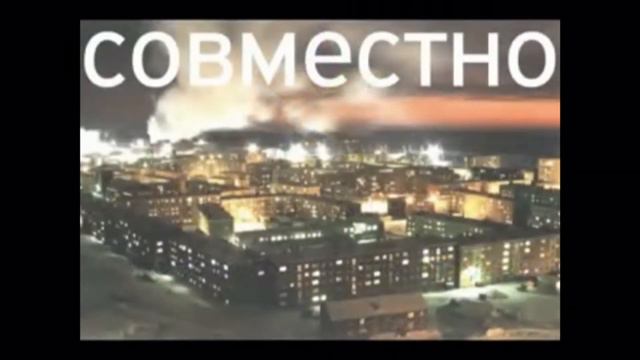 Мой Норильск, ты всегда в моем сердце
