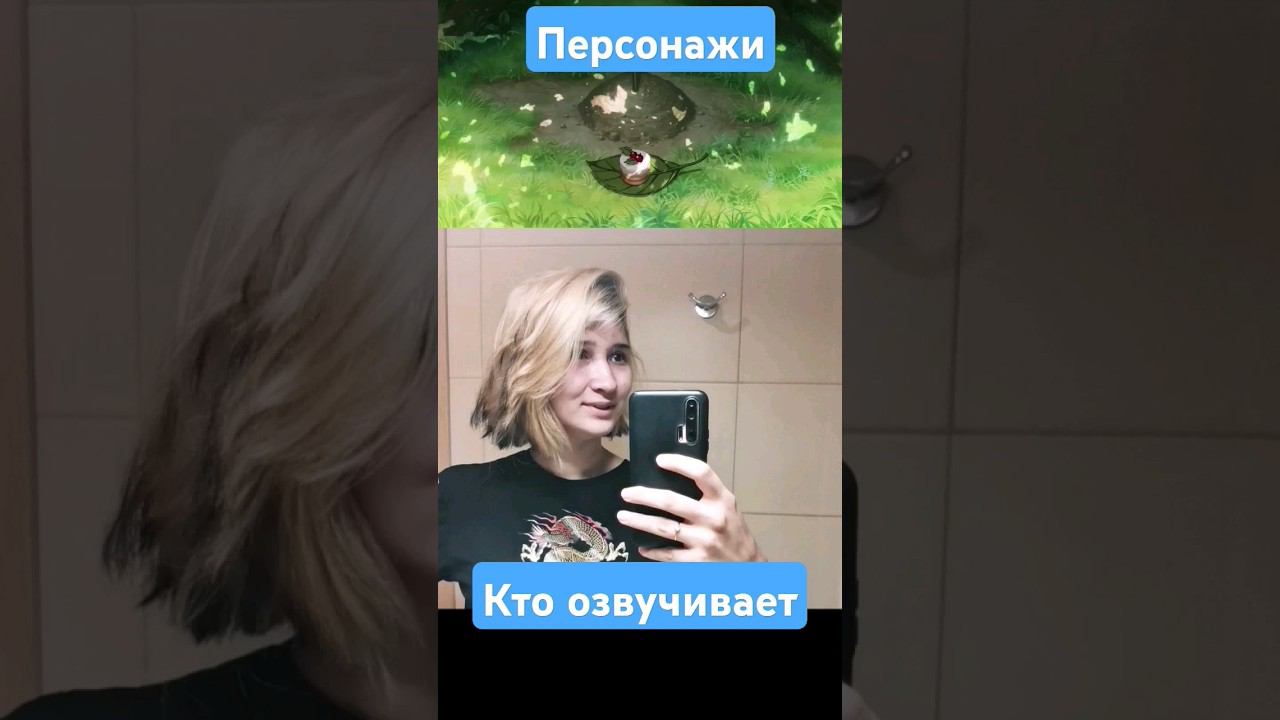 ОЗВУЧКА GENSHIN IMPACT #genshinimpact #genshin #геншин #звездныйпутешественник