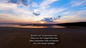 Мне немножко тебя не хватает | Автор стихотворения: Наталья Грэйс | Читает: Сергей Городинец