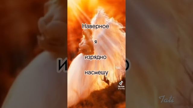 Прости Господь, но я опять просить. смотреть онлайн