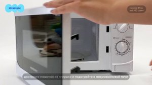 РазоГрелка с вишнёвыми косточками "Доктор Мякиш Лягушка" Мякиши