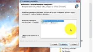 Unlocker удаление перемещение переименование не удаляемых файлов и папок, разблокировка процессов