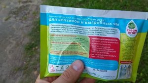 Clean drop средство для выгребных ям и дачных туалетов