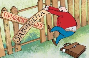 #Аврора #гадание Будет ли пересмотр результатов приватизации 90х