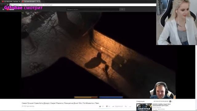 Gtfobae смотрит - Топ Моменты Twitch | Секрет Рамзеса | Реакция на донат 50к | TwitchFM TwitchWTF смотреть онлайн