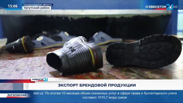 Новости 24 | смотреть онлайн