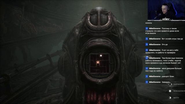 Что ты такое Scorn?