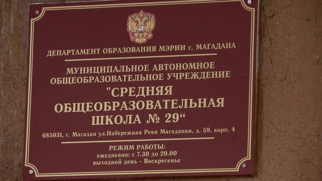 Зачем в школах на входе устанавливают турникеты?