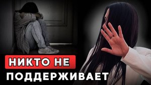 ВСЕ ПРОТИВ! Как идти к своей мечте? 2024 #психологШВЕЦ