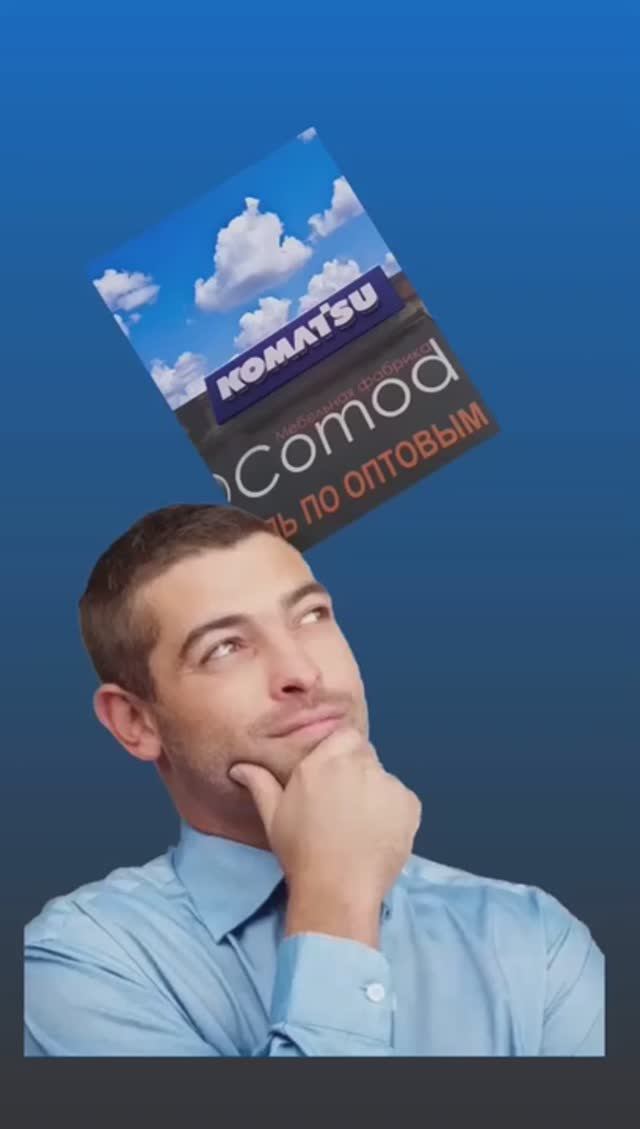 Где оформить офисы продаж? Сделаем...