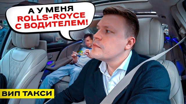 Таксуем на тесле Таксуем на тесле