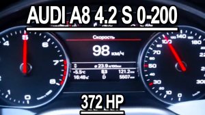 Audi A8 4.2l acceleration  0-200 kmh S mode