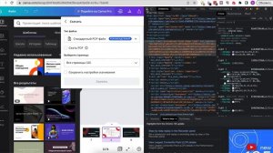 Перестала работать кнопка скачивание - РЕШЕНО