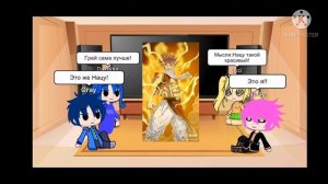 Реакция персонажей Хвост Фей на Тик Ток (НаЛю ГрейДождия)