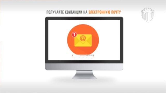 Личный кабинет || КировЭнергоСбыт