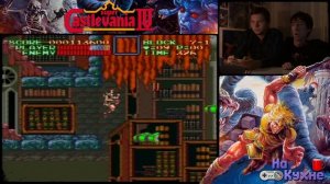 На кухне: Super Castlevania IV