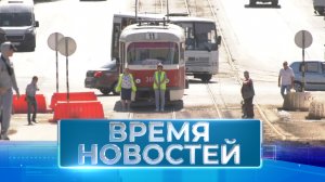 Новости Волгограда и области 31.08.2023 17-00