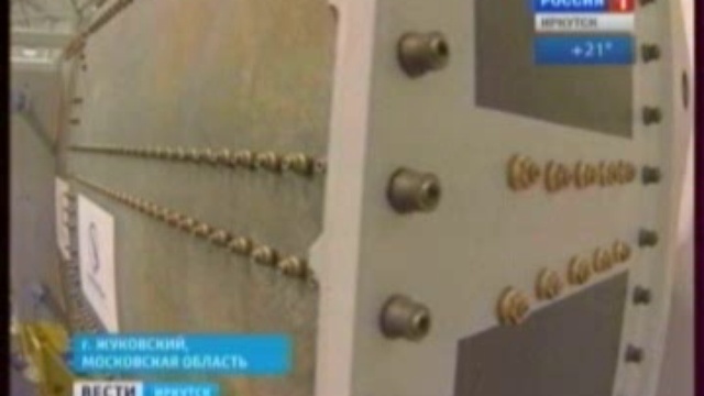 На МАКСе в Подмосковье Иркутский авиазавод представил МС-21 