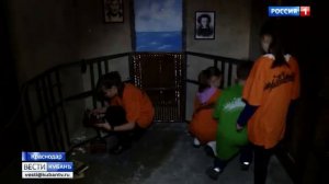 Форт Боярд Краснодар, форт боярд в краснодаре