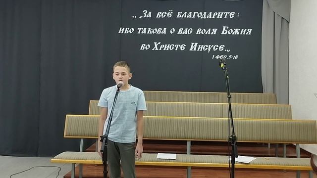 Матфея 5 глава с 21-32 стих - Фотин Давид смотреть онлайн