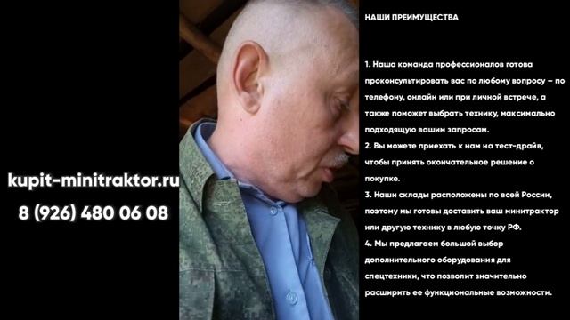 Видео-отзыв довольного клиента