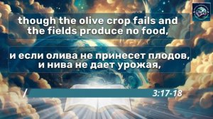 🔥ИЗУЧАЕМ  БИБЛИЮ  НА  АНГЛИЙСКОМ 🔥 LEARNING THE BIBLE IN ENGLISH 🔥