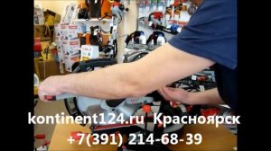 Пила торцовочная Зубр ЗПТ 305 1800 ПЛР