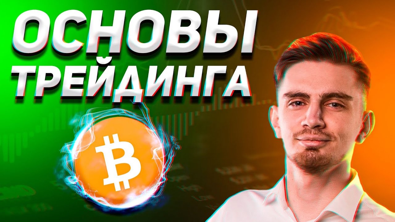 БИТКОИН ПАДАЕТ ДАЛЬШЕ. ПРОГНОЗ КУРСА BTC. АЛЬТКОИНЫ ВСЕ В ПРОСАДКЕ, ДОМИНАЦИЯ БИТКОИНА РАСТЁТ