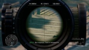 Начало пути снайпера-Прохождение Sniper: Ghost Warrior 2-Часть 1:Нет связи