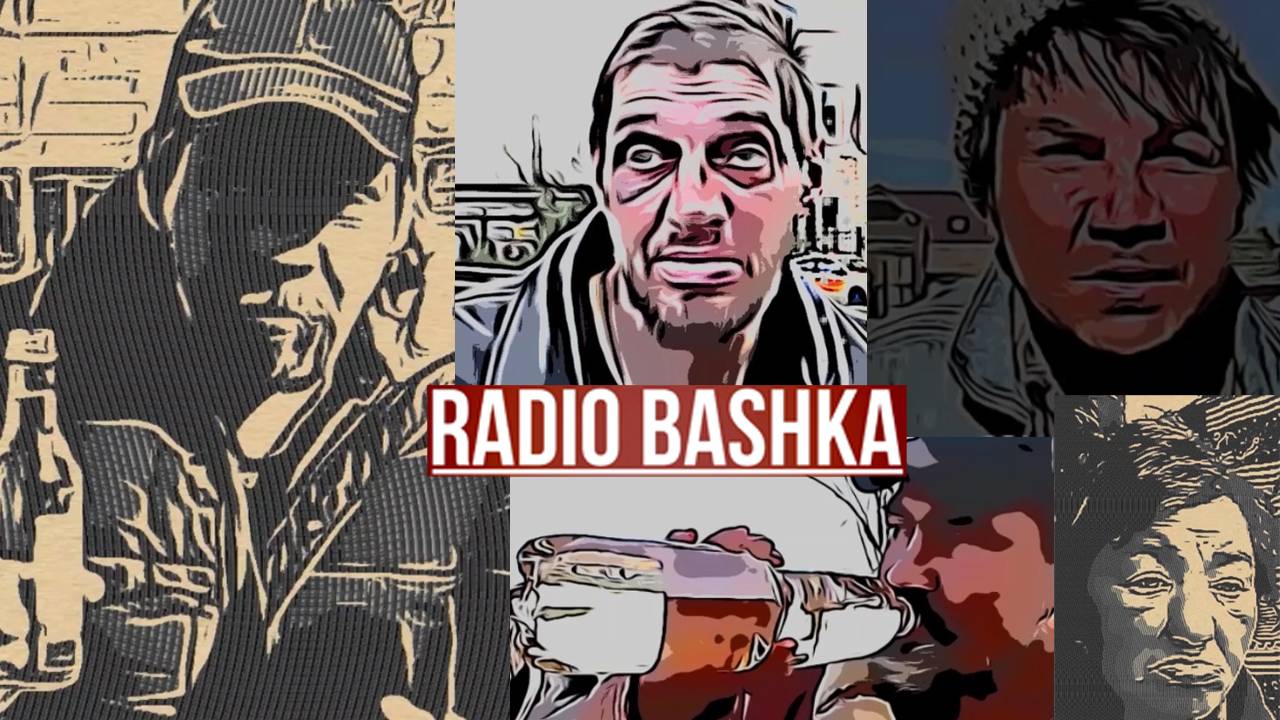 РадиоБашка ВСЕ СТРИМЫ !!! Савеловский ВОКЗАЛ (часть 1)