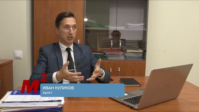 Квадратные метры. Выгода против закона: сауна в жилом доме смотреть онлайн