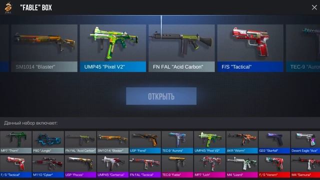 НОВЫЙ СПОСОБ ТРЕЙДА С НУЛЯ НОВИЧКУ В СТАНДОФФ 2 | КАК БЫСТРО ФАРМИТЬ ГОЛДУ В STANDOFF 2! #апТРЕЙДЕР смотреть онлайн