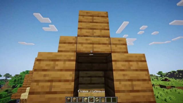 Как Построить Стартовый Дом В Майнкрафте? | Maksimus / Максимус смотреть онлайн