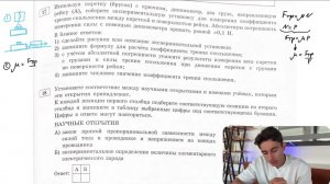 Используя каретку (брусок) с крючком, динамометр, два груза, направляющую рейку (А) - №28030